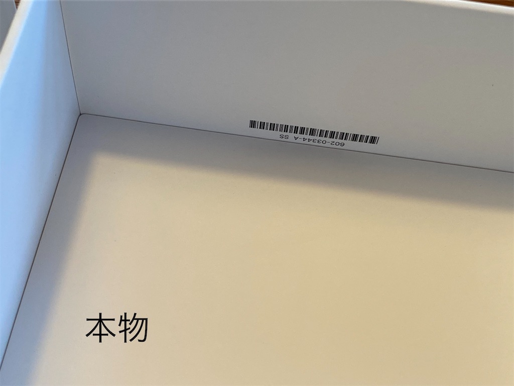 f:id:eastcourt:20210407172737j:image f:id:eastcourt:20210407172737j:image