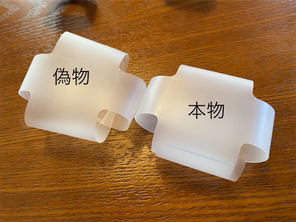 f:id:eastcourt:20210414131305j:image f:id:eastcourt:20210414131305j:image