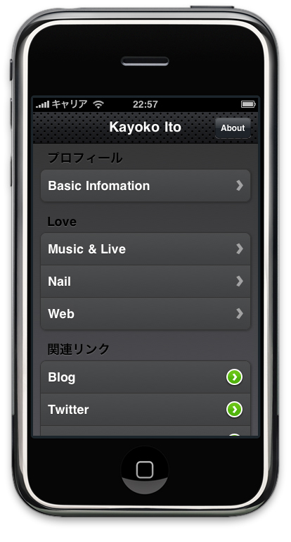 f:id:easter_1004:20100421225932j:image
