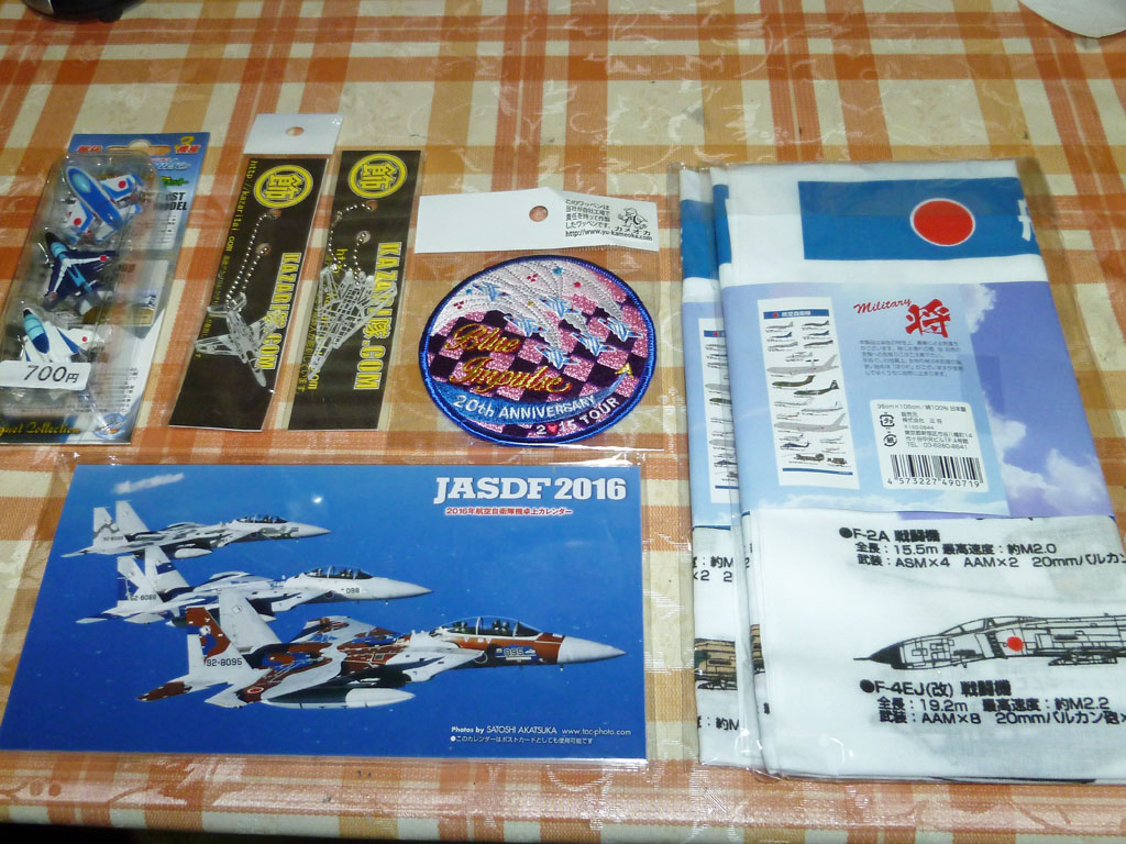 f:id:eastern:20151103174444j:image:w360
