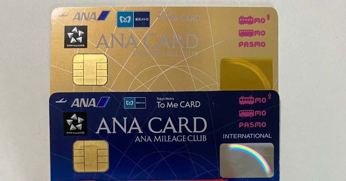 Ana Jcbカードで貯めたokidokiポイントをanaマイレージへ移行する方法 Life On A Rail Ana Jcbカードで貯めたokidokiポイントをanaマイレージへ移行する方法 Life On A Rail