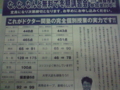 20141204202849