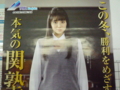20141204202906