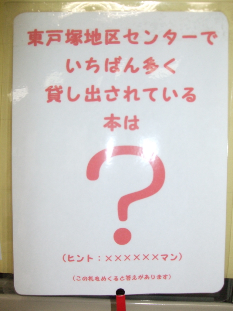 f:id:easttotuka:20171128215909j:plain