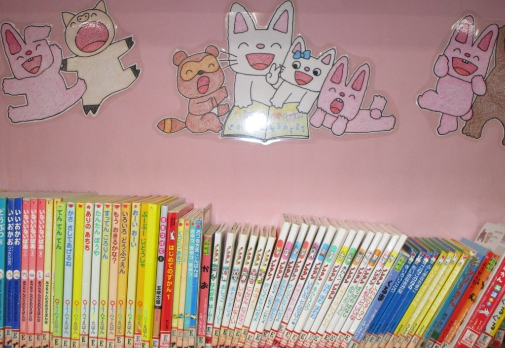 f:id:easttotuka:20180601205520j:plain