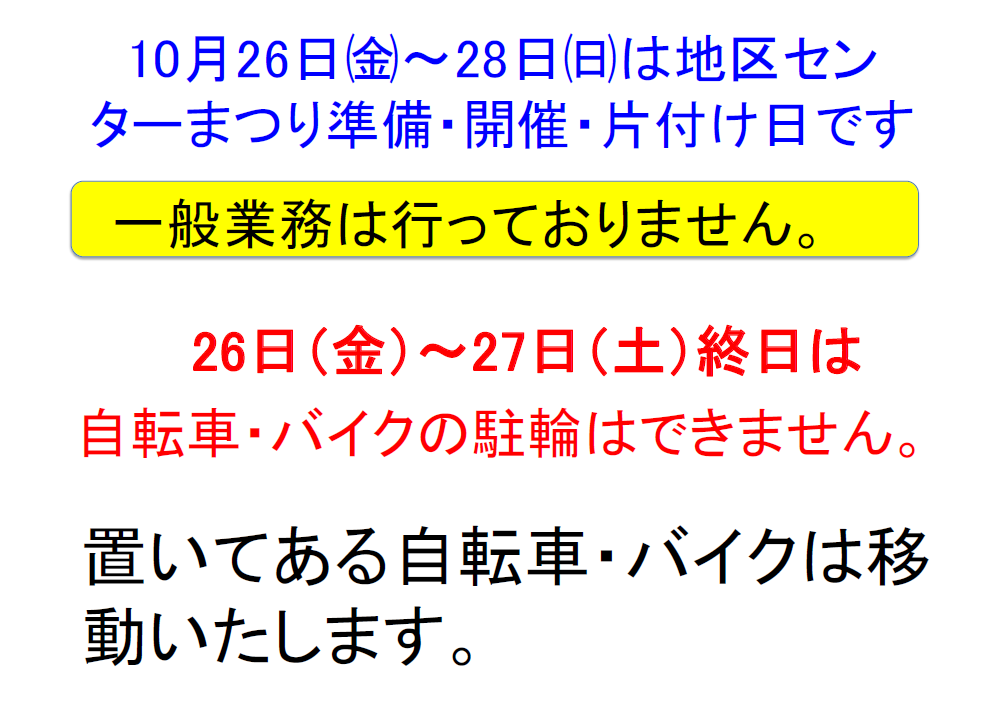 f:id:easttotuka:20180920194248p:plain