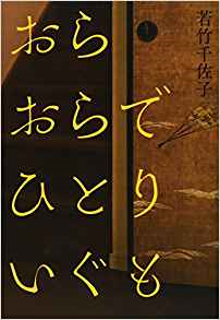 f:id:easttotuka:20181221183108p:plain f:id:easttotuka:20181221183108p:plain