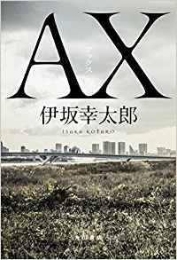 f:id:easttotuka:20181221183238p:plain f:id:easttotuka:20181221183238p:plain