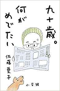 f:id:easttotuka:20181221183326p:plain f:id:easttotuka:20181221183326p:plain