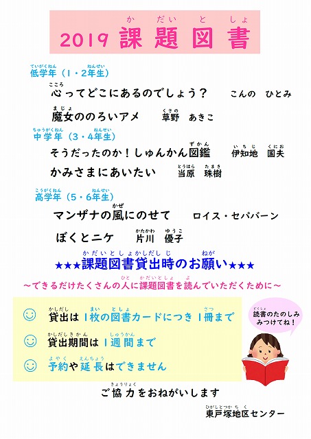 f:id:easttotuka:20190624164423j:plain f:id:easttotuka:20190624164423j:plain