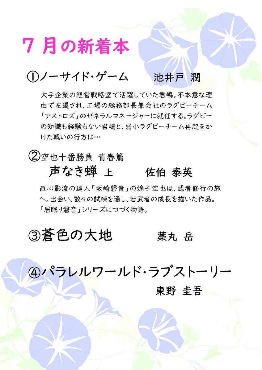 f:id:easttotuka:20190716180653j:plain