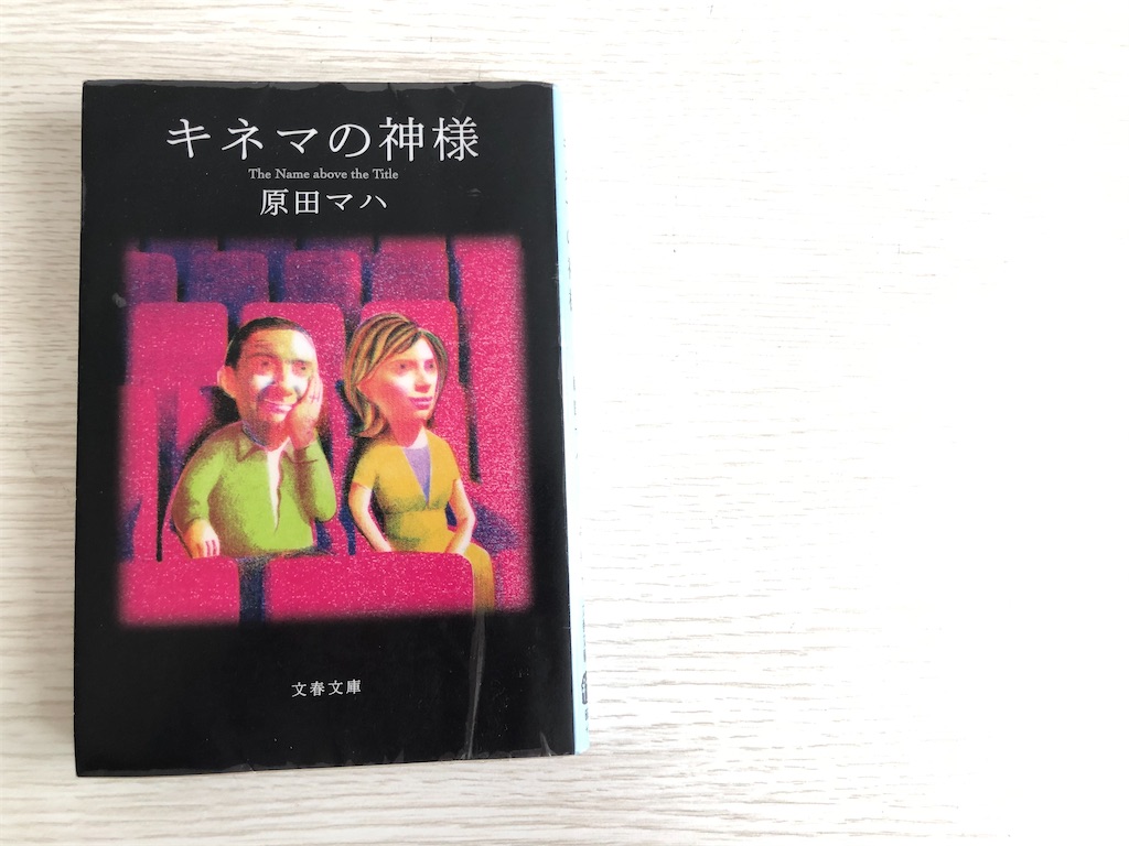 f:id:easy0culture:20210316165829j:image