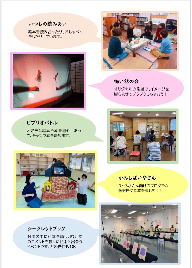 f:id:easy2going:20250507233121j:image