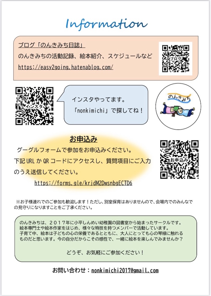 f:id:easy2going:20250507233129j:image