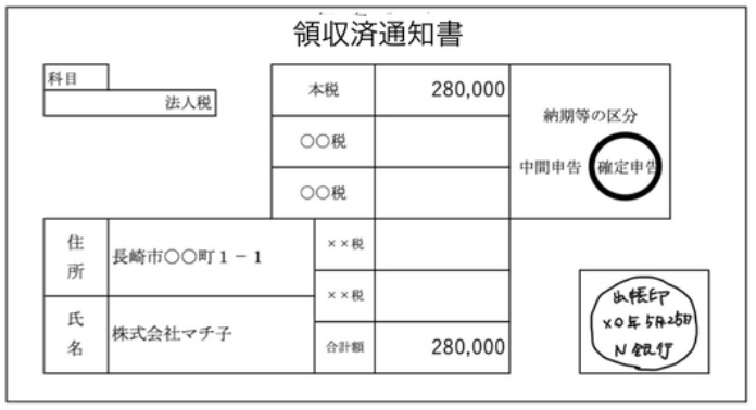 f:id:easy_boki:20200929225144p:plain