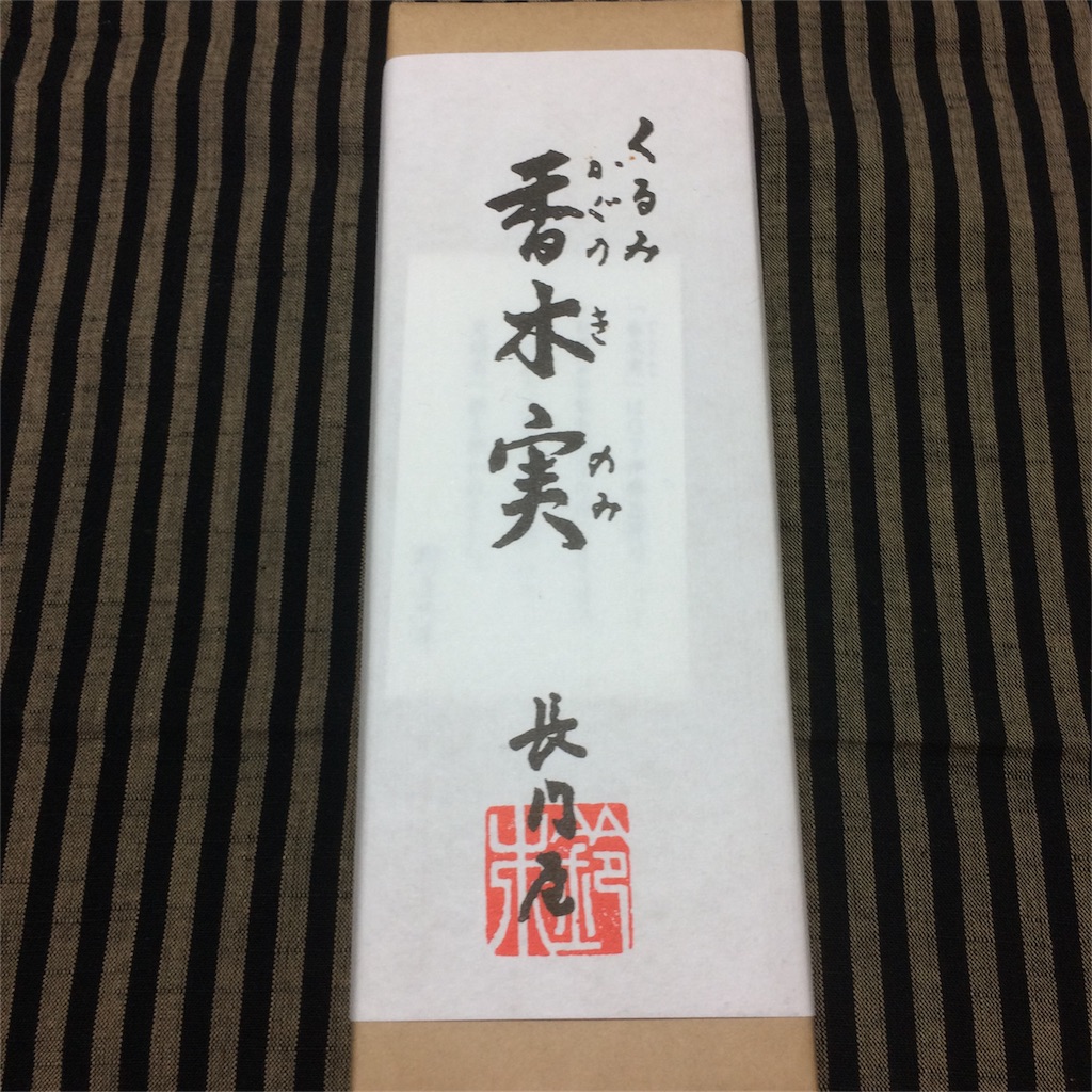 f:id:easybreezy2627:20161129225647j:image f:id:easybreezy2627:20161129225647j:image