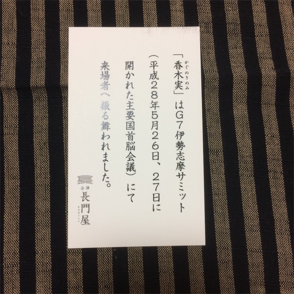 f:id:easybreezy2627:20161129225707j:image f:id:easybreezy2627:20161129225707j:image