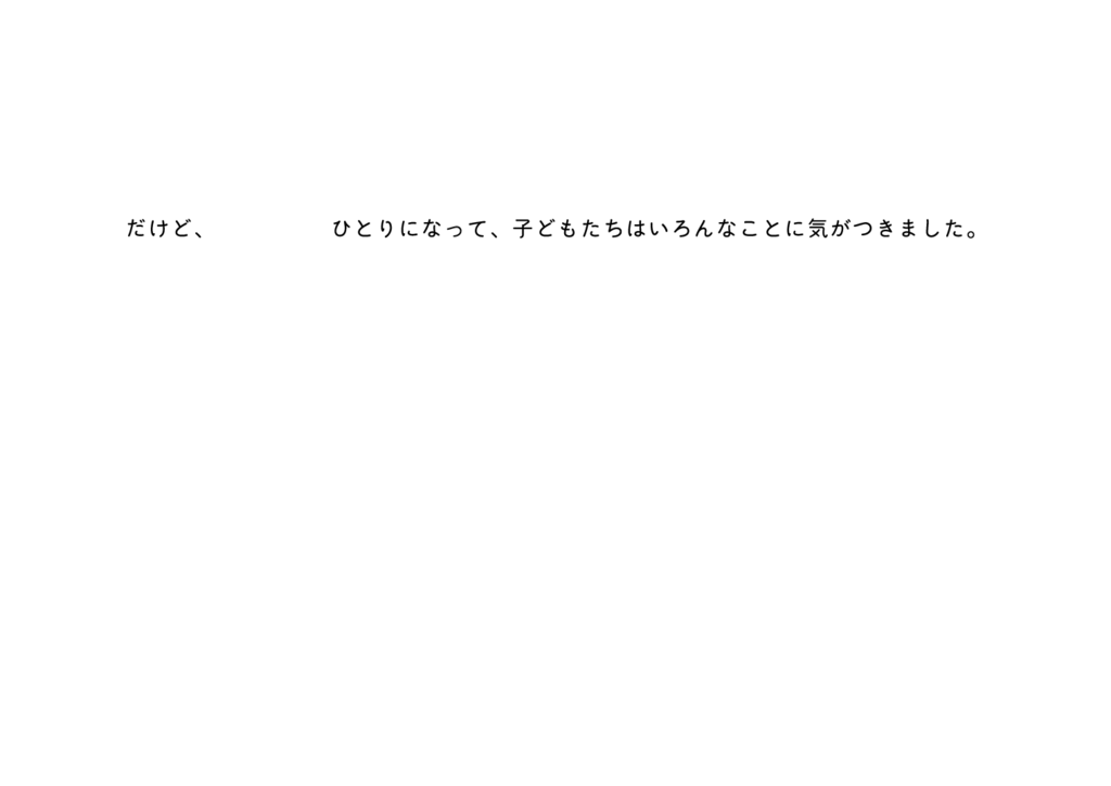 f:id:easydog:20180419013249p:plain