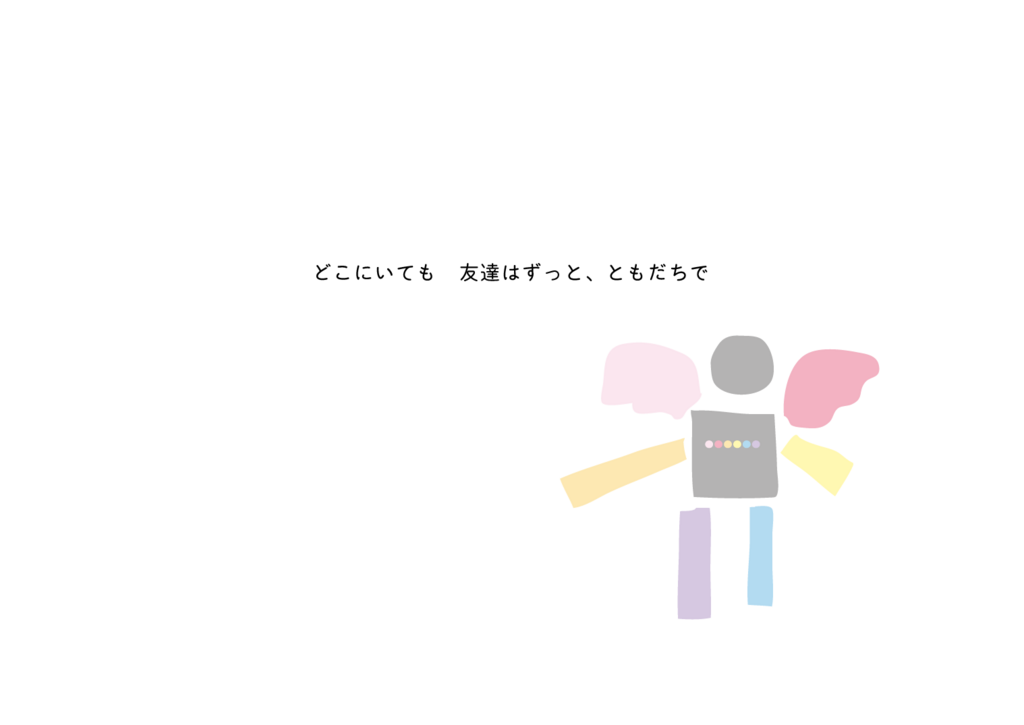 f:id:easydog:20180419013425p:plain