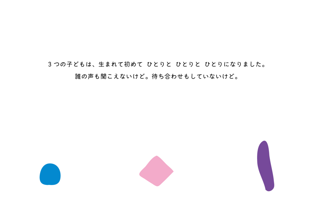 f:id:easydog:20180419013500p:plain