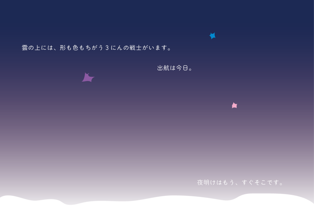 f:id:easydog:20180419015626p:plain