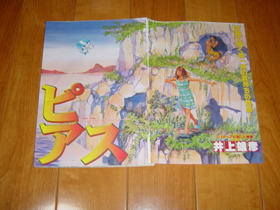 f:id:easygo:20070112215525j:image f:id:easygo:20070112215525j:image