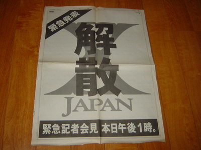 f:id:easygo:20070112215632j:image f:id:easygo:20070112215632j:image