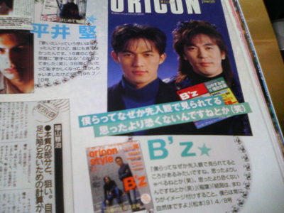 f:id:easygo:20070706222800j:image
