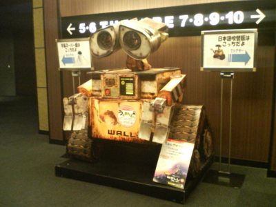 f:id:easygo:20081206160400j:image