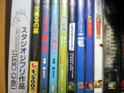 f:id:easygo:20081207212300j:image
