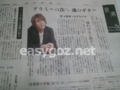20120625220739