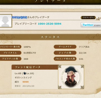 20130224103208