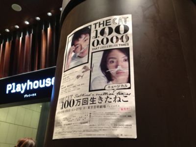 f:id:easygo:20130224182349j:image:w320