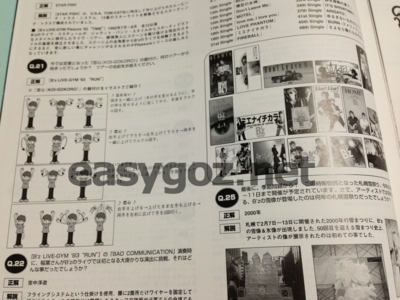 20130224195233