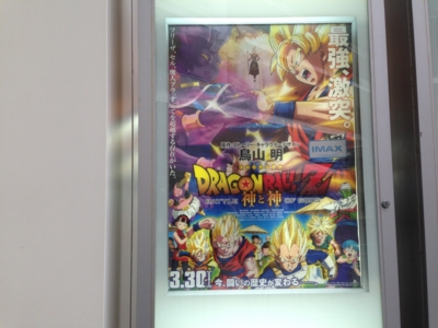 f:id:easygo:20130331154934j:image