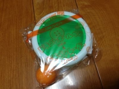 f:id:easygo:20130331183838j:image