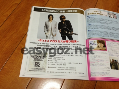 20130526222024