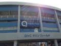 20130808143134