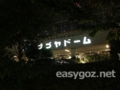 20130901223419
