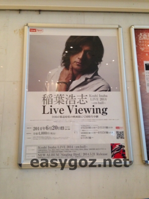 20140608145724