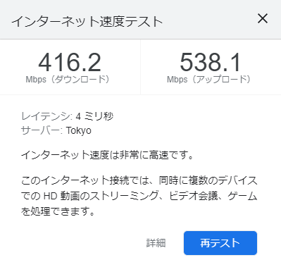 f:id:easygoingrider:20211010000157p:plain