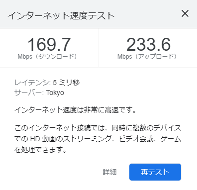 f:id:easygoingrider:20211010000224p:plain