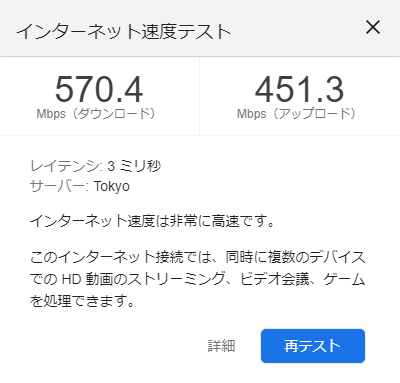 f:id:easygoingrider:20211010005607p:plain