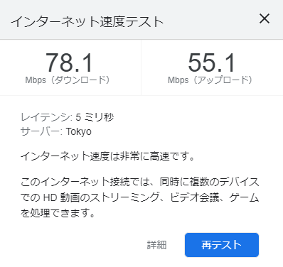 f:id:easygoingrider:20211010005636p:plain