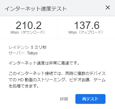 f:id:easygoingrider:20211010005809p:plain