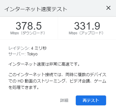 f:id:easygoingrider:20211010005847p:plain