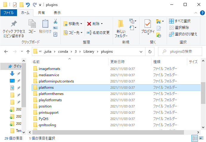 f:id:easygoingrider:20211113173617p:plain