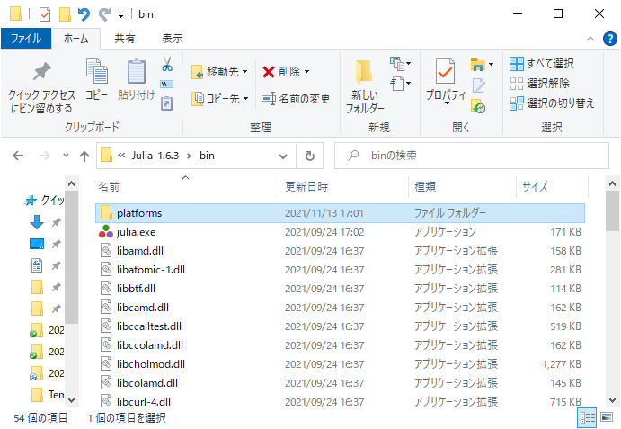 f:id:easygoingrider:20211113173620p:plain