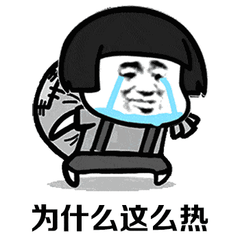 f:id:easymandarin:20180813124231g:image