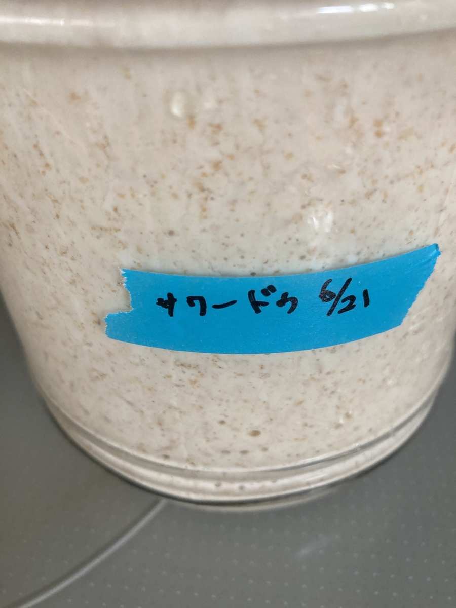 f:id:eat-health-coffee:20200719135447j:plain f:id:eat-health-coffee:20200719135447j:plain